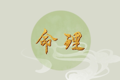 择吉老皇历 择吉皇历 老皇历万年历