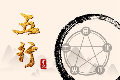 黄历2026黄道吉日查询 今日老黄历 老黄历算命